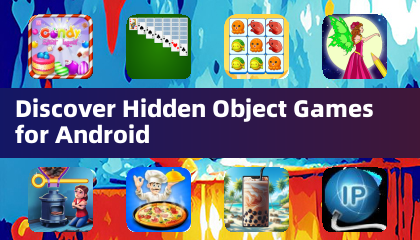 探索 Android 的隱藏物品遊戲