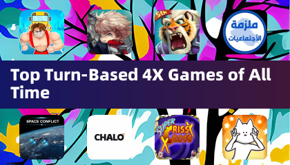 歷史上最出色的回合制4X遊戲