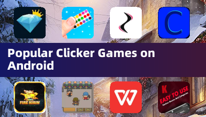 Android 上最熱門的點擊遊戲