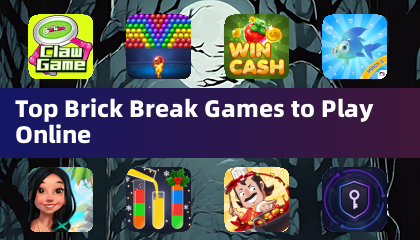 線上最佳打磚塊遊戲