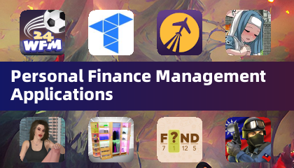 個人財務管理應用程式