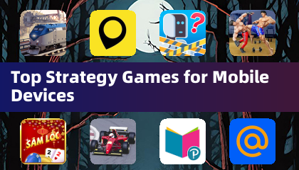 行動裝置最佳策略遊戲