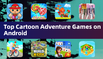 Android 上最棒的卡通冒險遊戲