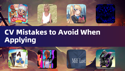 求職時應避免的履歷錯誤