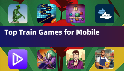 手機最佳火車遊戲