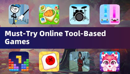 必玩的線上工具類遊戲