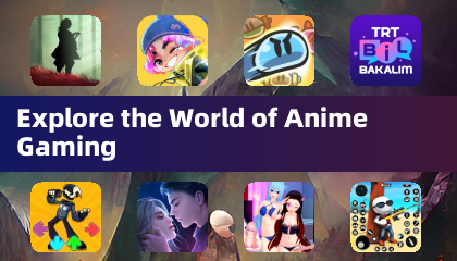 アニメゲームの世界を探索しよう