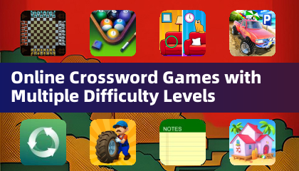 線上填字遊戲，多種難度等級