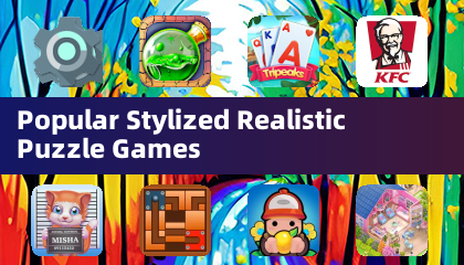 熱門風格化寫實益智遊戲