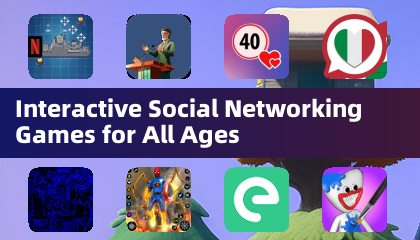 適合所有年齡層的互動社交網路遊戲
