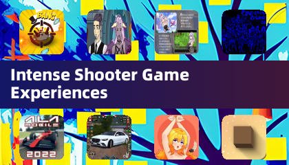 緊張刺激的射擊遊戲體驗