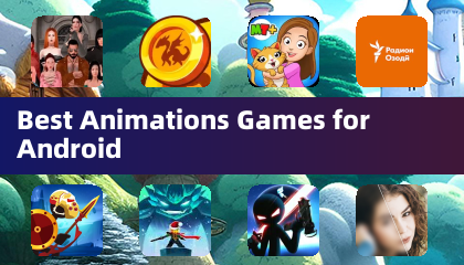 最佳動畫遊戲 for Android